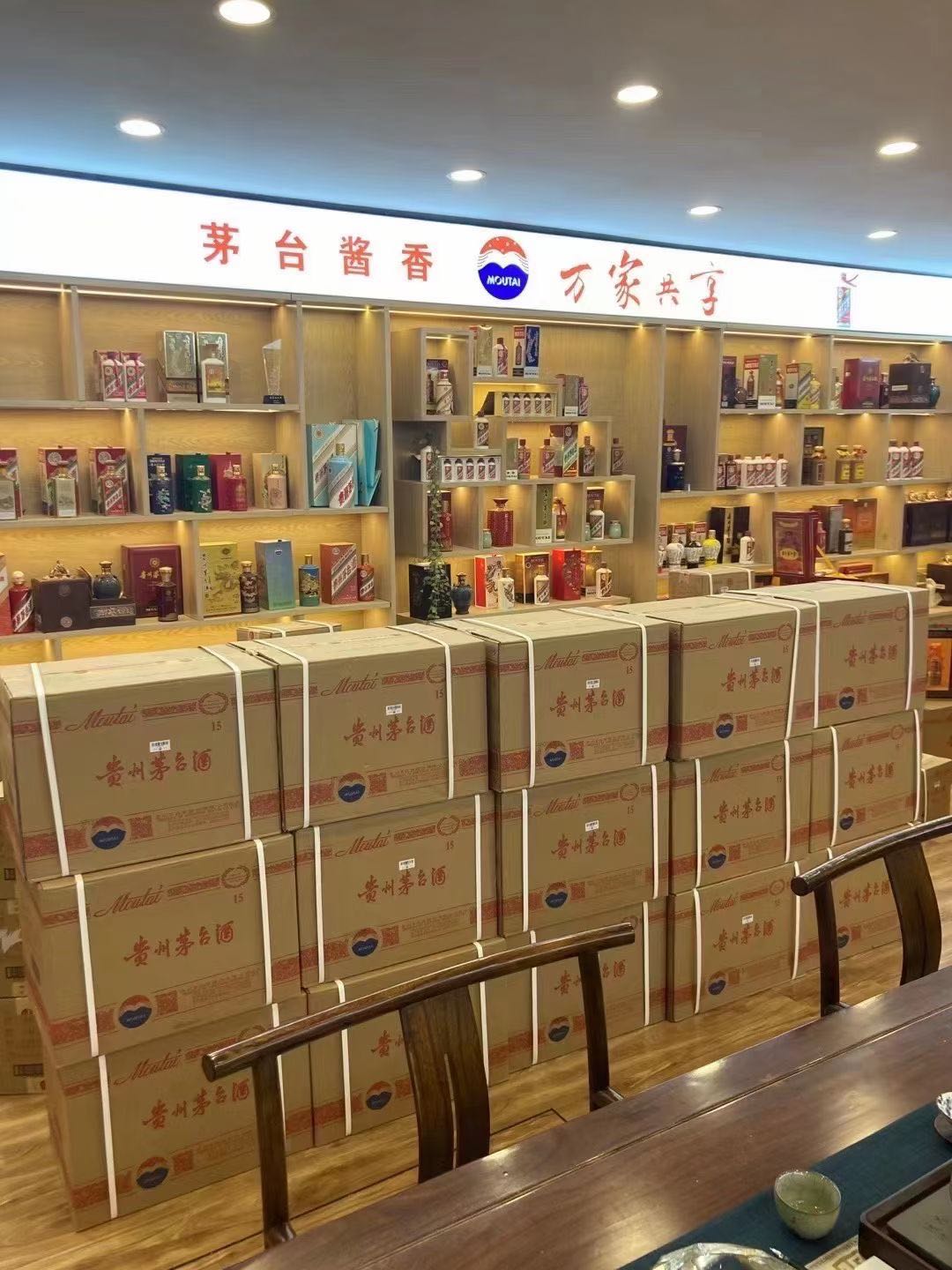 宁波临沂郯城15年茅台酒礼盒回收多少钱哪里回收(附近上门回收茅台酒）?