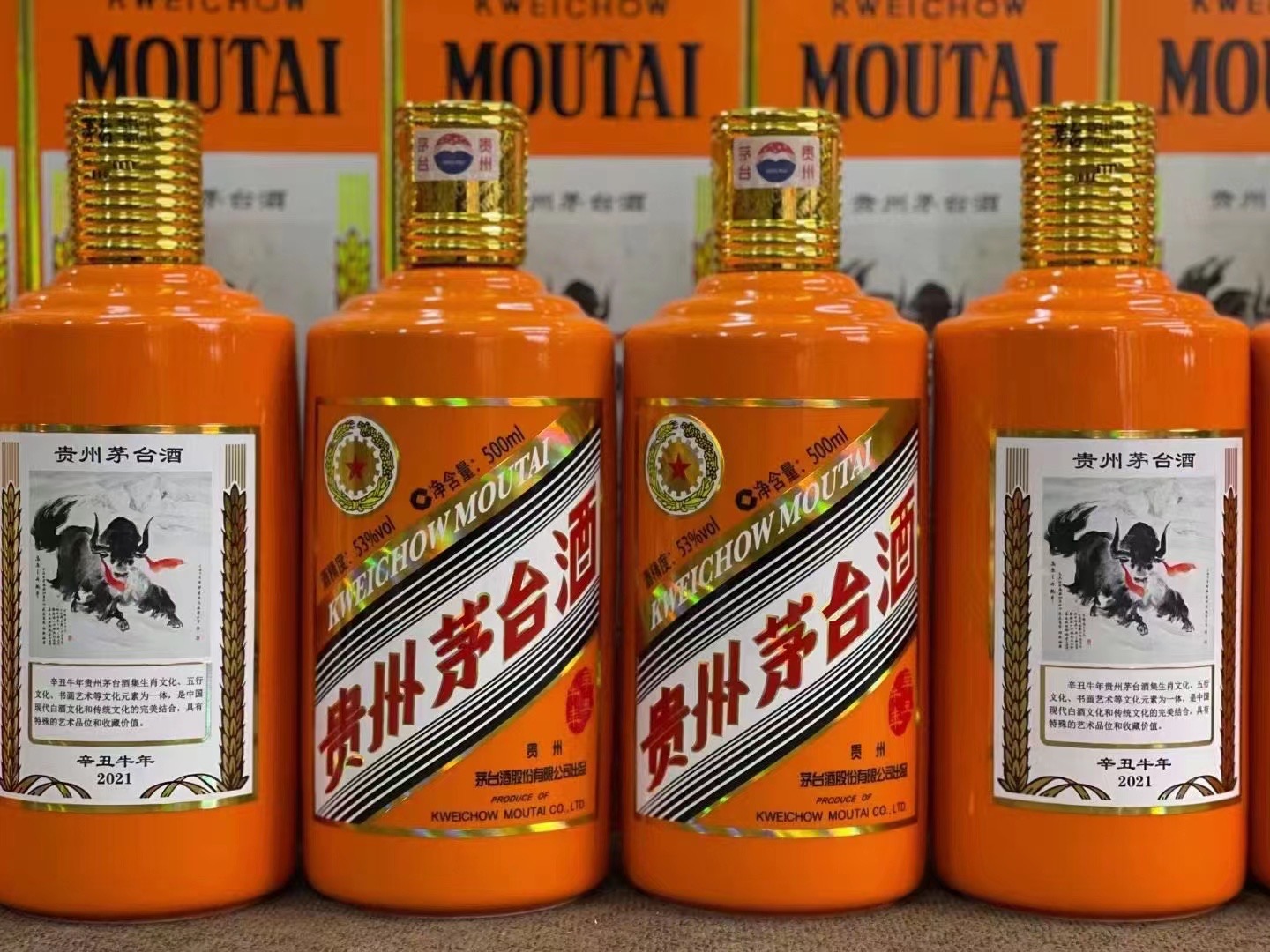 宁波德州齐河回收50年陈年茅台酒价格哪里回收(附近上门回收茅台酒）?